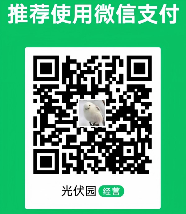 微信支付二維碼