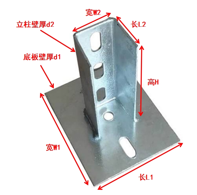 光伏支架立柱底座計算
