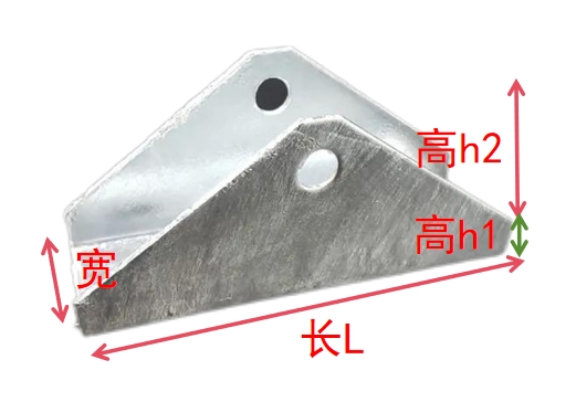 光伏支架三角連接件計算