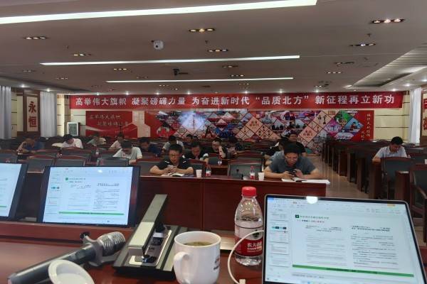 企業(yè)培訓照片